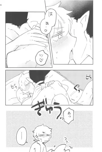 ZHKNN! Fhentai - Page 27