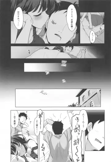 [Yositama] Milky DD Wake up! Holiday! Naganami-sama! Fhentai - Page 4
