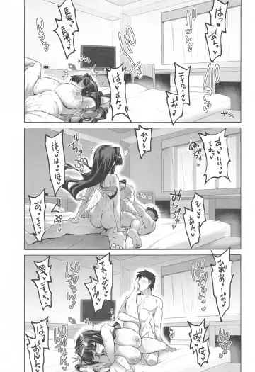 [Yositama] Milky DD Wake up! Holiday! Naganami-sama! Fhentai - Page 18