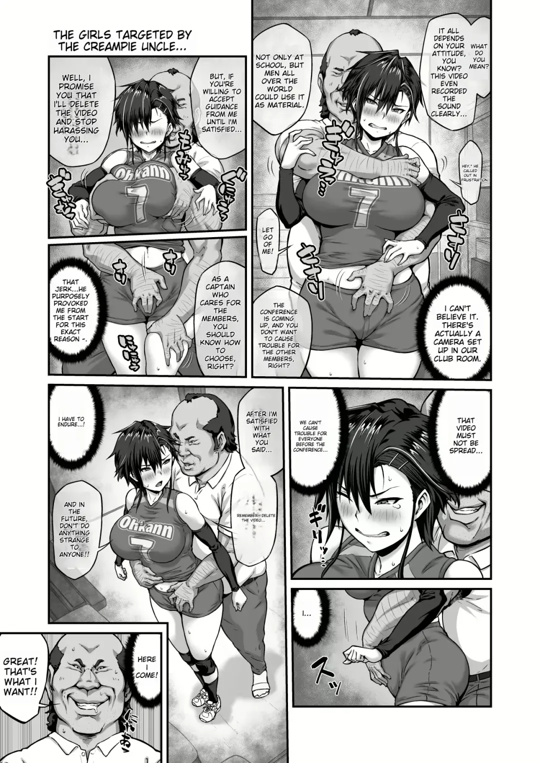 Nakadashi Oji-san ni Nerawareta Mesu wa Nigeru Koto ga Dekinai ~Fujitomo Megumi Hen Vol. 1~ Fhentai - Page 13