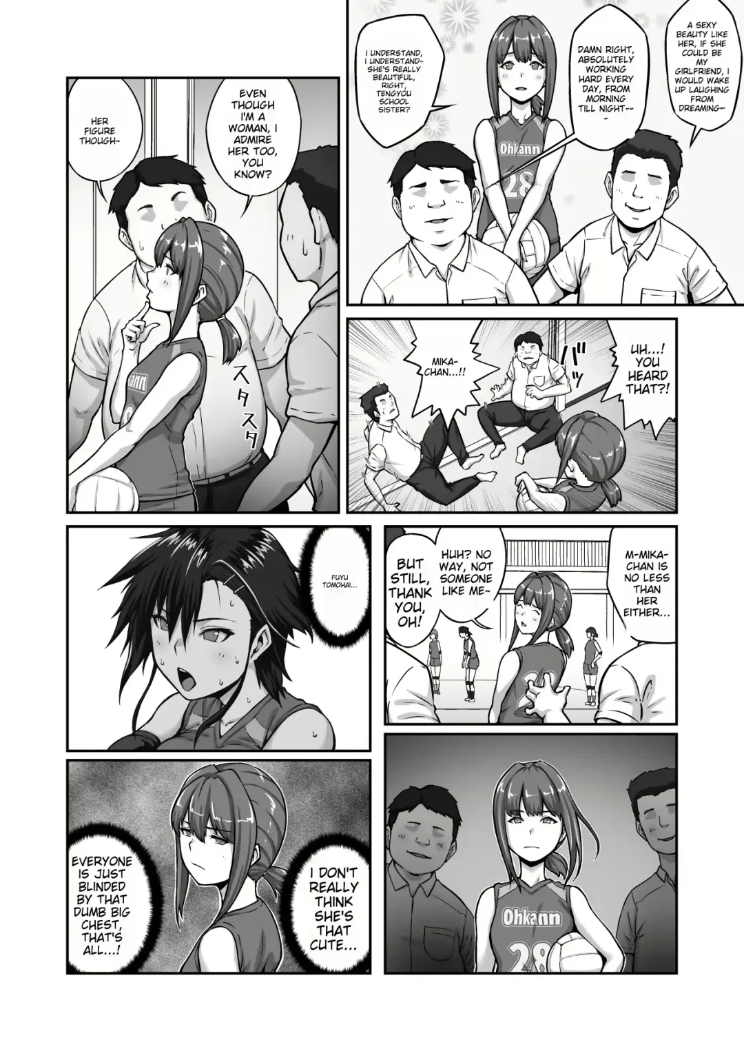 Nakadashi Oji-san ni Nerawareta Mesu wa Nigeru Koto ga Dekinai ~Fujitomo Megumi Hen Vol. 1~ Fhentai - Page 8