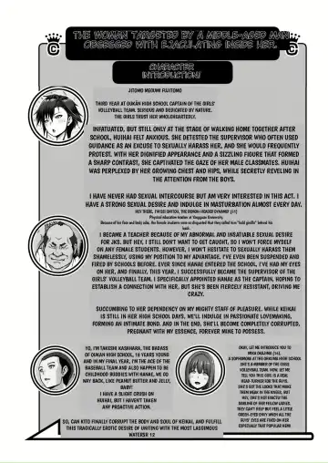 Nakadashi Oji-san ni Nerawareta Mesu wa Nigeru Koto ga Dekinai ~Fujitomo Megumi Hen Vol. 1~ Fhentai - Page 2