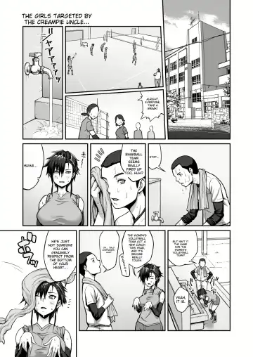 Nakadashi Oji-san ni Nerawareta Mesu wa Nigeru Koto ga Dekinai ~Fujitomo Megumi Hen Vol. 1~ Fhentai - Page 3