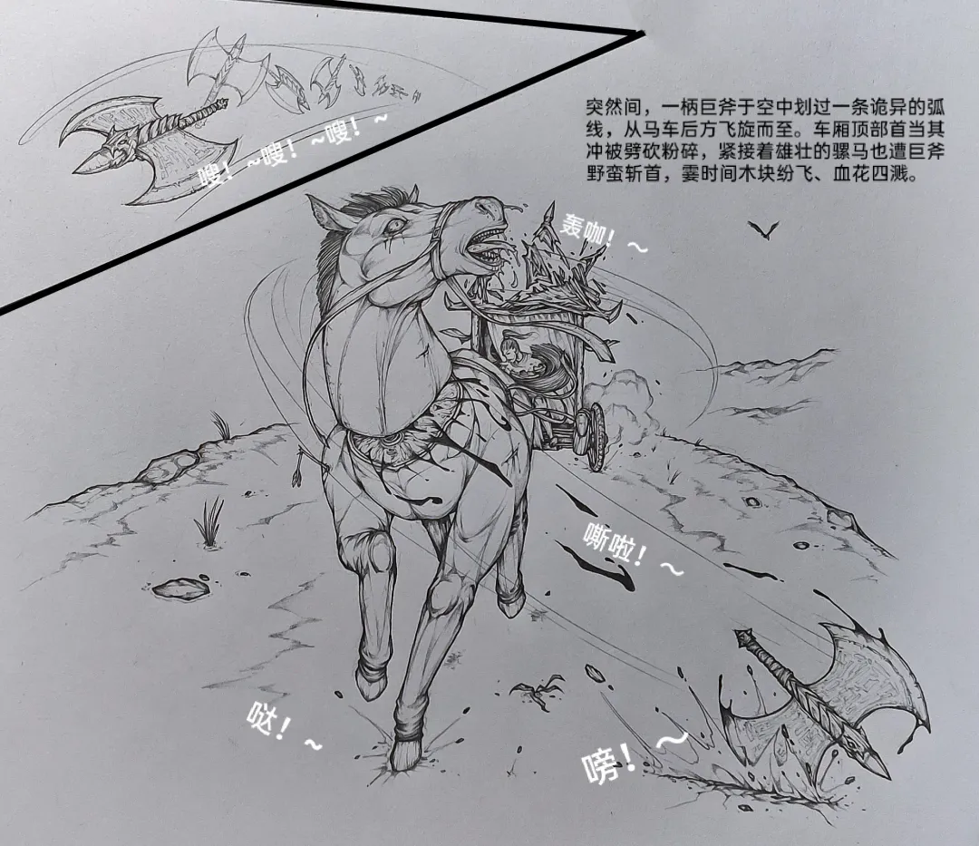 [Little Fat] 女侠3 Fhentai - Page 11