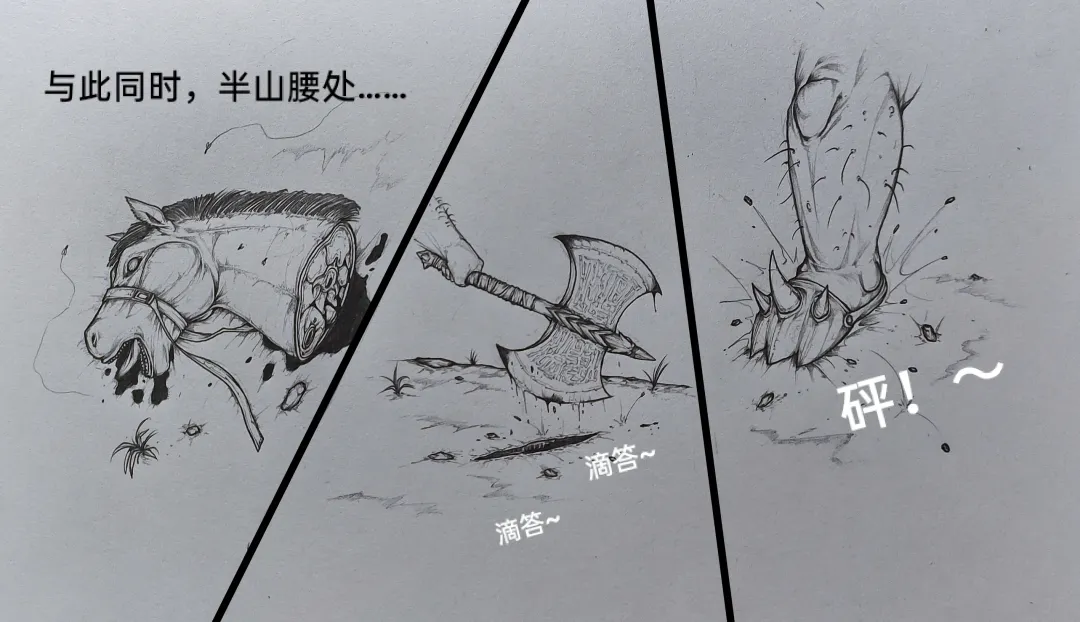 [Little Fat] 女侠3 Fhentai - Page 15