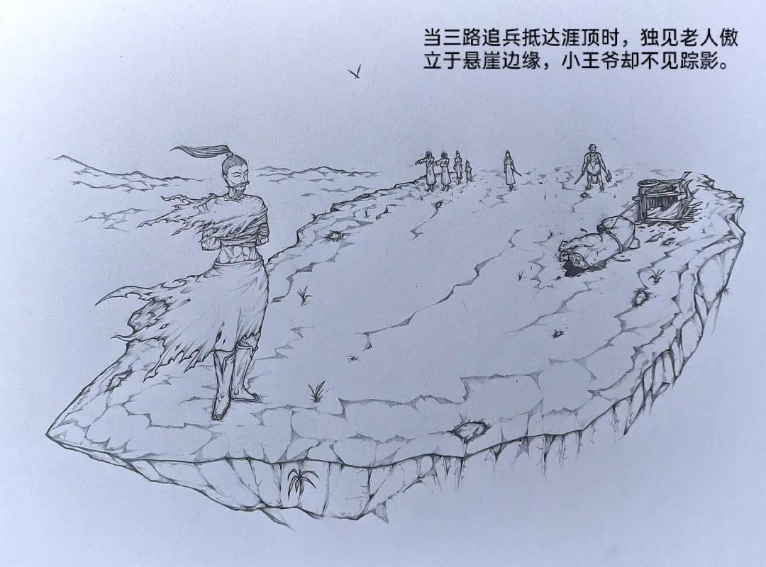 [Little Fat] 女侠3 Fhentai - Page 22