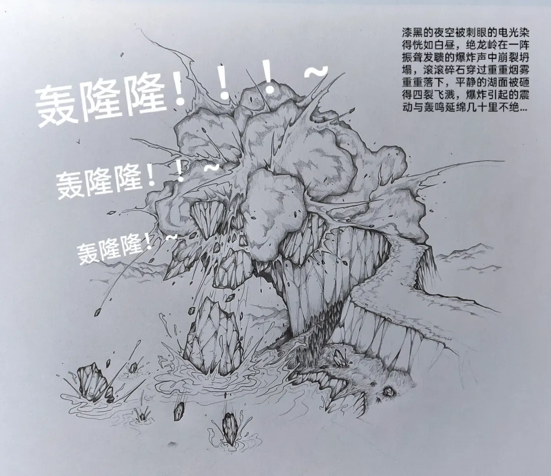 [Little Fat] 女侠3 Fhentai - Page 34