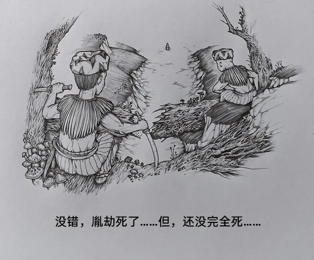 [Little Fat] 女侠3 Fhentai - Page 47