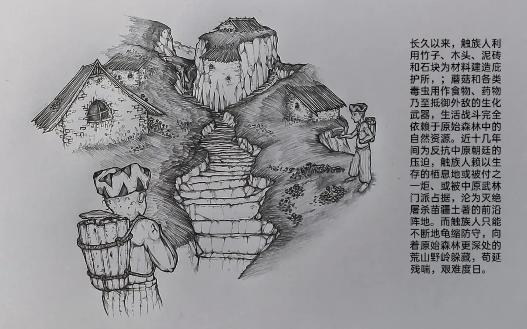 [Little Fat] 女侠3 Fhentai - Page 49