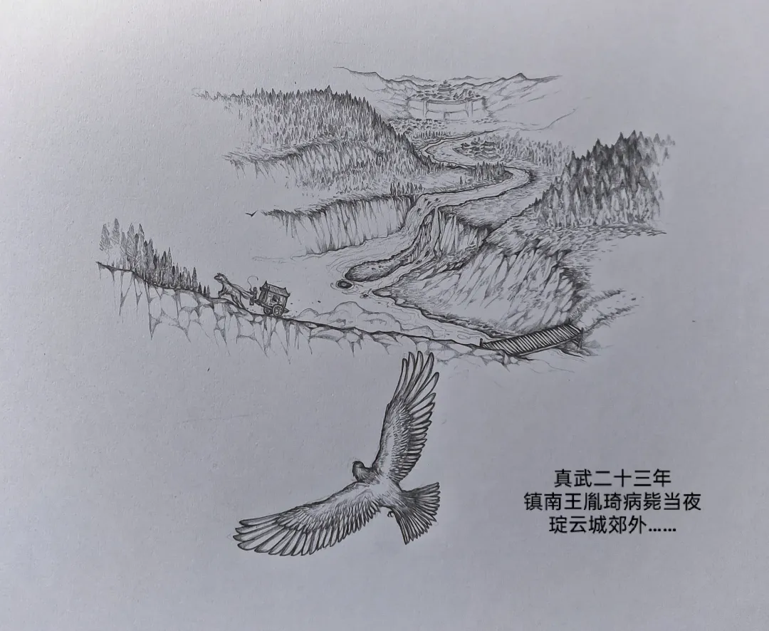 [Little Fat] 女侠3 Fhentai - Page 6