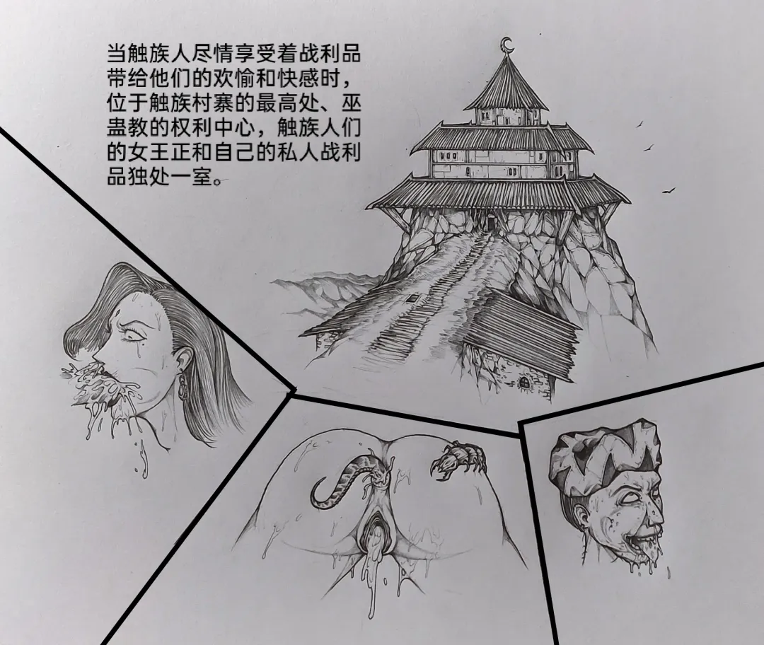 [Little Fat] 女侠3 Fhentai - Page 62