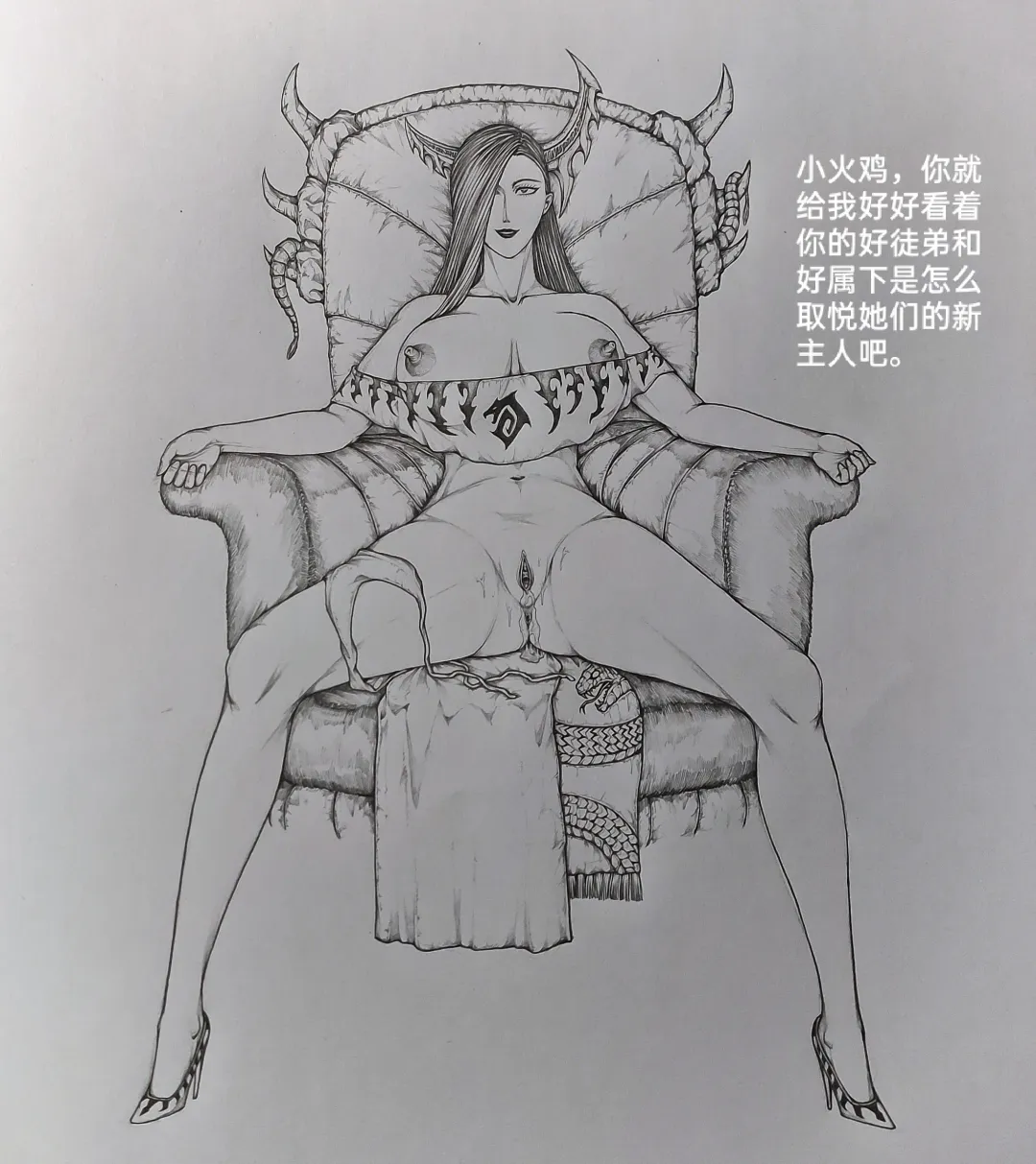 [Little Fat] 女侠3 Fhentai - Page 71