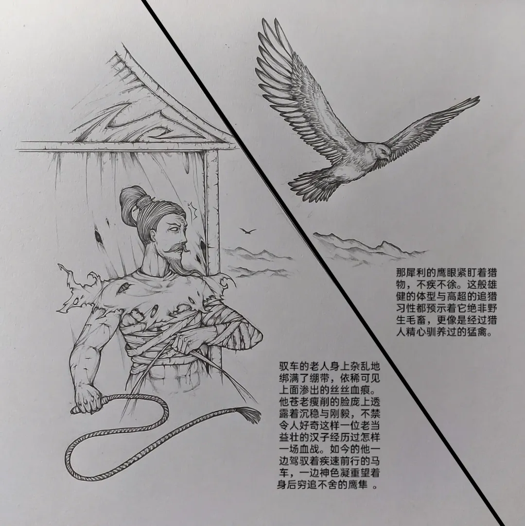 [Little Fat] 女侠3 Fhentai - Page 8