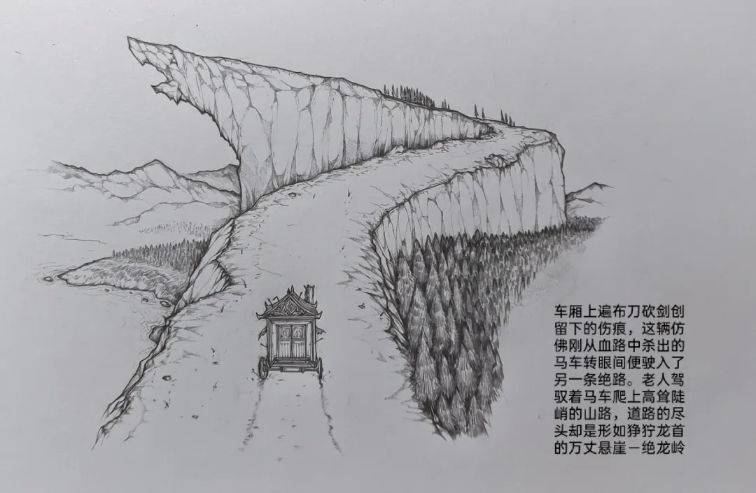 [Little Fat] 女侠3 Fhentai - Page 9