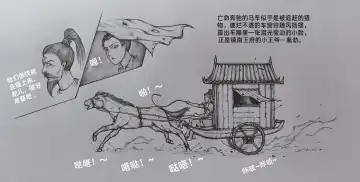 [Little Fat] 女侠3 Fhentai - Page 10