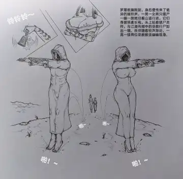 [Little Fat] 女侠3 Fhentai - Page 17