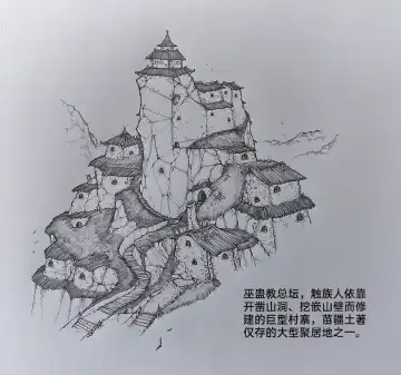 [Little Fat] 女侠3 Fhentai - Page 48