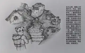 [Little Fat] 女侠3 Fhentai - Page 49