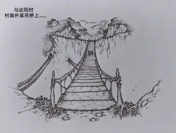 [Little Fat] 女侠3 Fhentai - Page 72