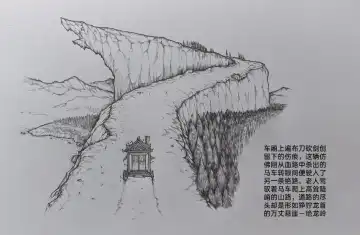 [Little Fat] 女侠3 Fhentai - Page 9