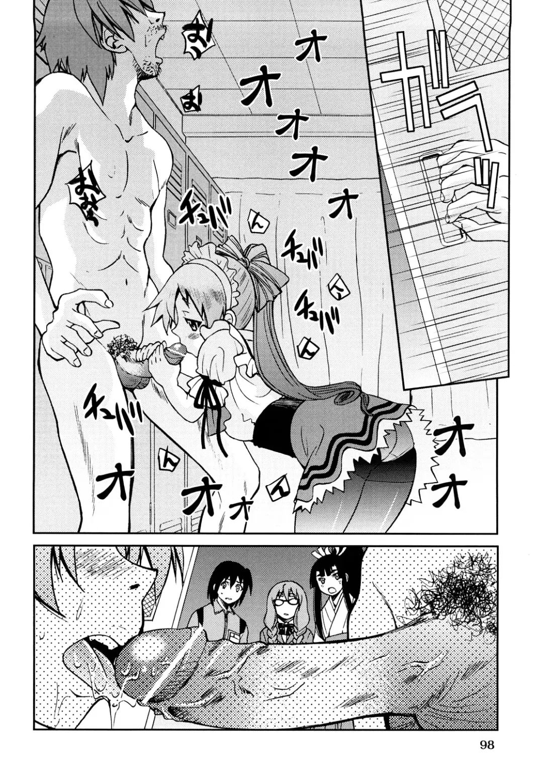 [Inoue Yoshihisa] Shibarare Hime Fhentai - Page 101