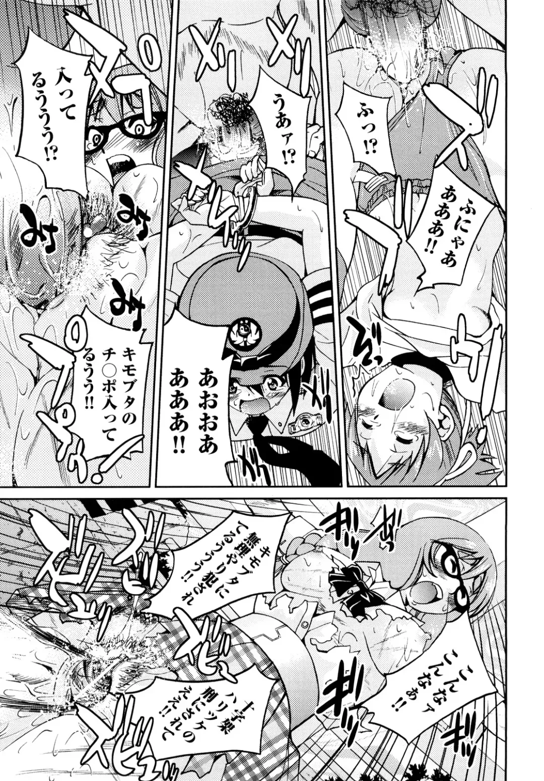 [Inoue Yoshihisa] Shibarare Hime Fhentai - Page 164