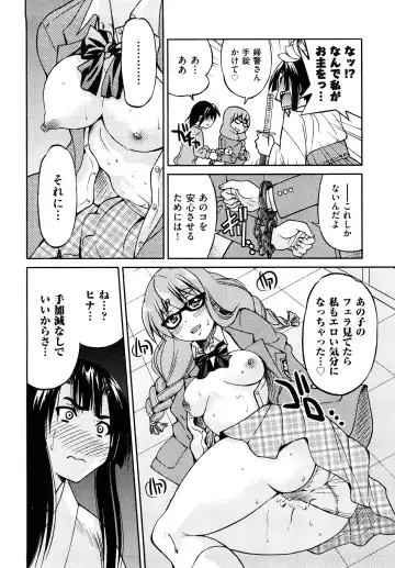 [Inoue Yoshihisa] Shibarare Hime Fhentai - Page 113