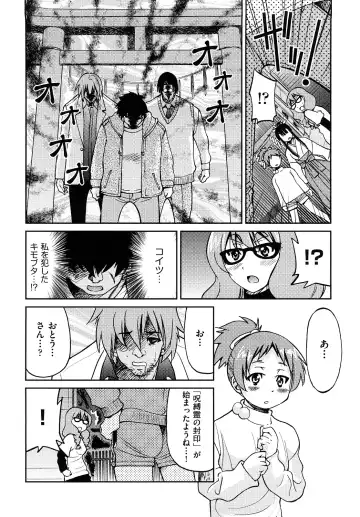 [Inoue Yoshihisa] Shibarare Hime Fhentai - Page 151