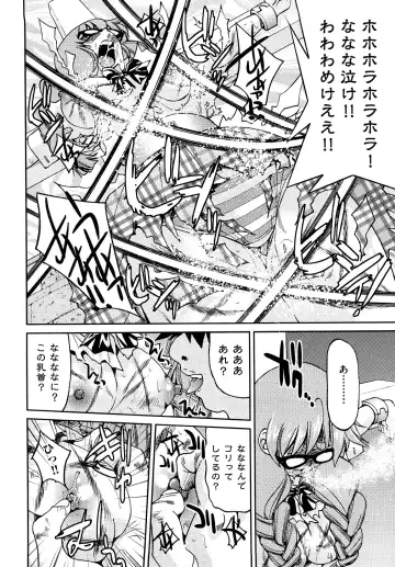 [Inoue Yoshihisa] Shibarare Hime Fhentai - Page 157