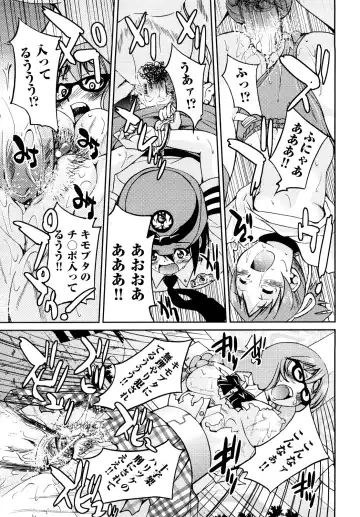 [Inoue Yoshihisa] Shibarare Hime Fhentai - Page 164