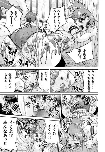 [Inoue Yoshihisa] Shibarare Hime Fhentai - Page 168