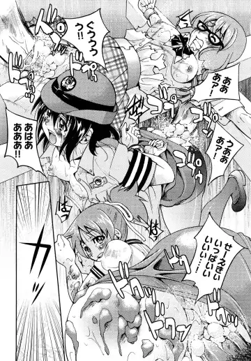 [Inoue Yoshihisa] Shibarare Hime Fhentai - Page 169