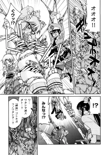 [Inoue Yoshihisa] Shibarare Hime Fhentai - Page 178