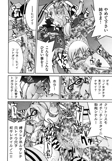 [Inoue Yoshihisa] Shibarare Hime Fhentai - Page 181