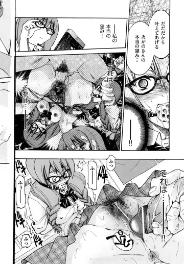 [Inoue Yoshihisa] Shibarare Hime Fhentai - Page 19