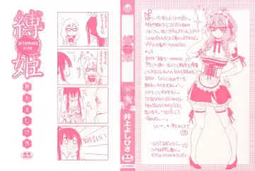 [Inoue Yoshihisa] Shibarare Hime Fhentai - Page 3
