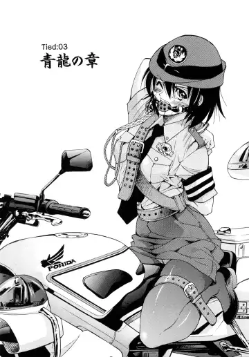 [Inoue Yoshihisa] Shibarare Hime Fhentai - Page 54