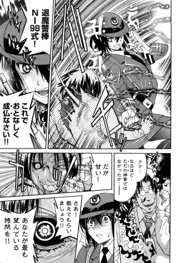 [Inoue Yoshihisa] Shibarare Hime Fhentai - Page 62