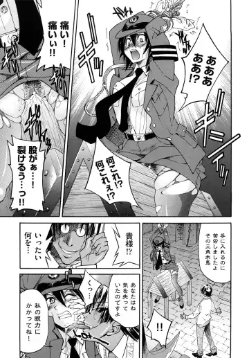 [Inoue Yoshihisa] Shibarare Hime Fhentai - Page 64