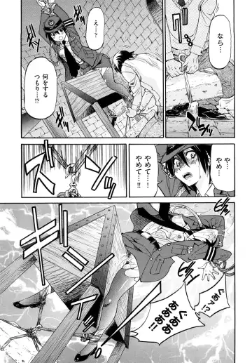 [Inoue Yoshihisa] Shibarare Hime Fhentai - Page 66