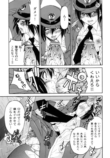[Inoue Yoshihisa] Shibarare Hime Fhentai - Page 68