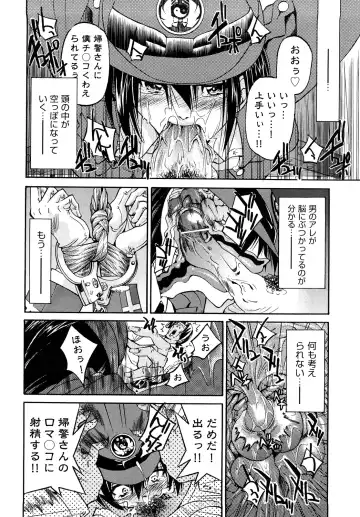 [Inoue Yoshihisa] Shibarare Hime Fhentai - Page 69