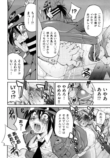 [Inoue Yoshihisa] Shibarare Hime Fhentai - Page 71