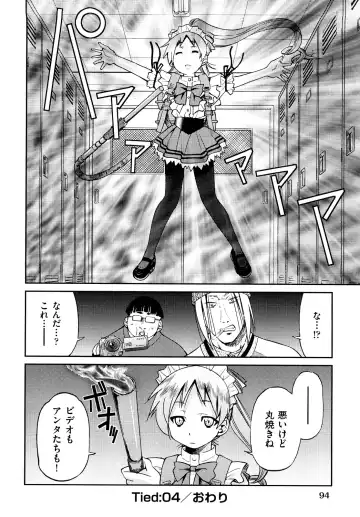 [Inoue Yoshihisa] Shibarare Hime Fhentai - Page 97
