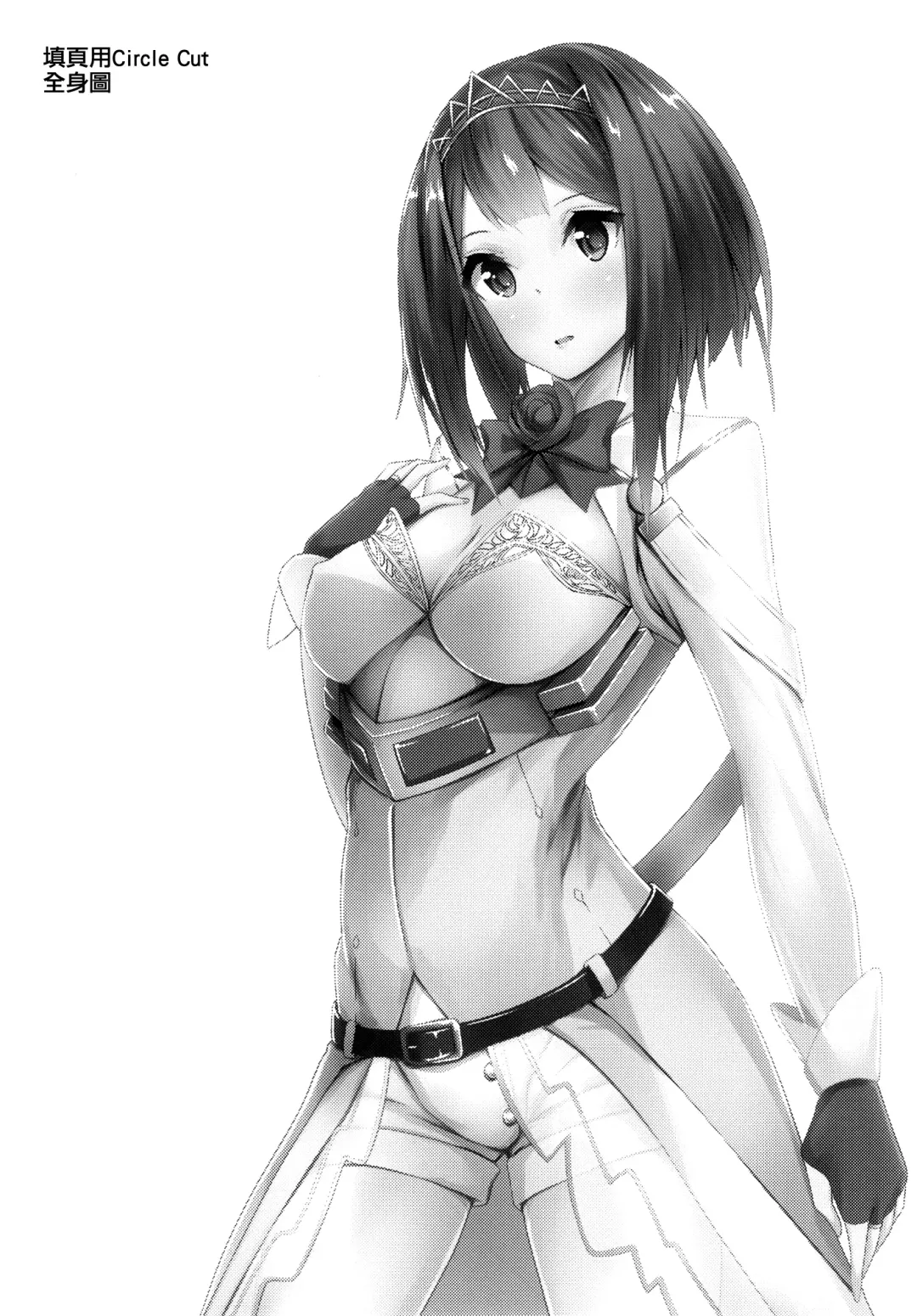 [Kuon] Royal Fhentai - Page 23