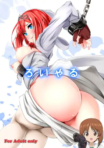 [Kuon] Royal - Fhentai