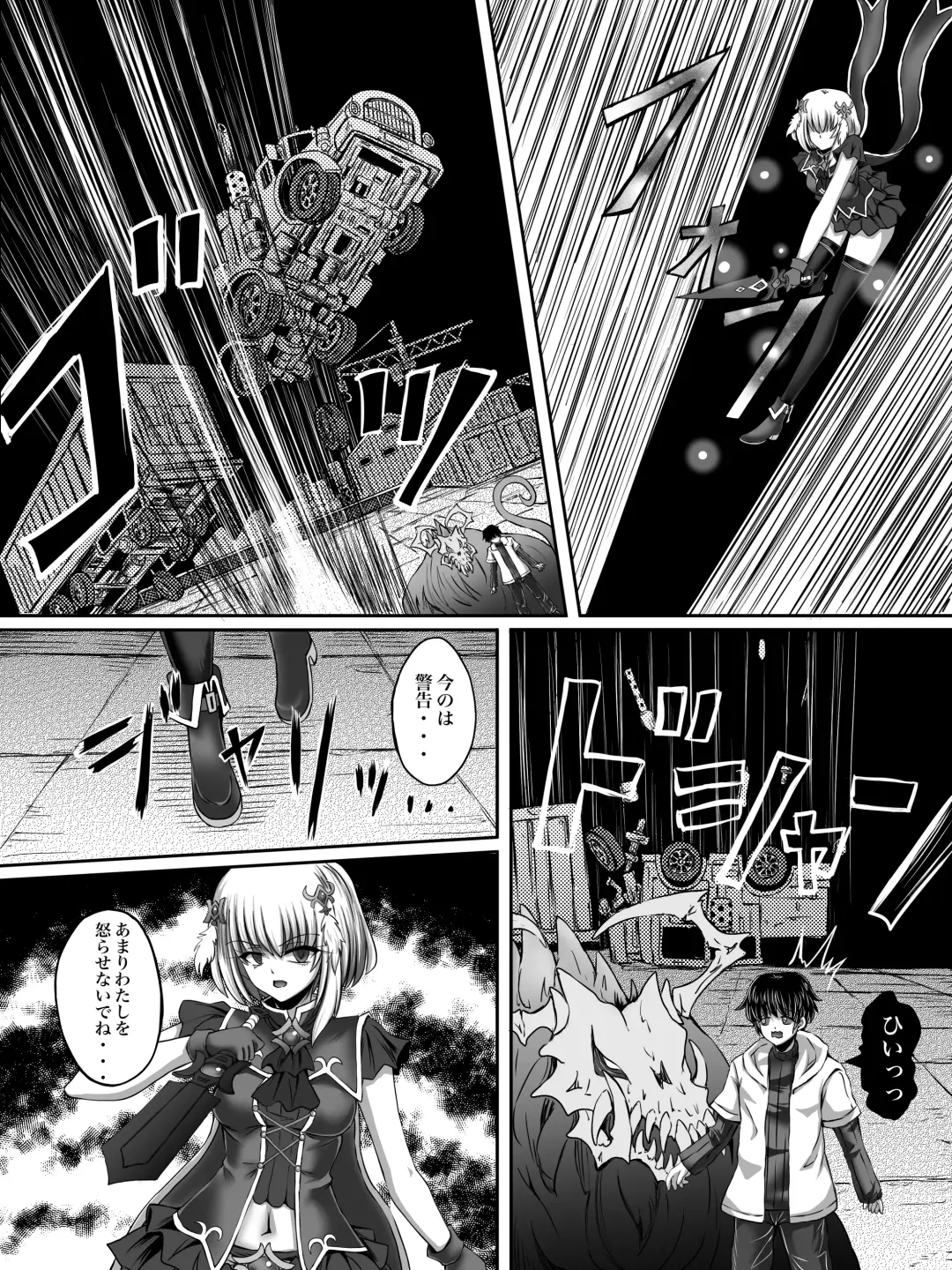 Make Kaku!! Mahou Shoujo Fhentai - Page 8