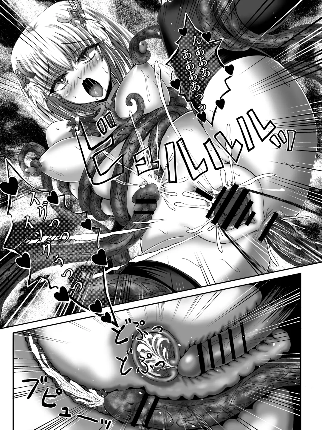Make Kaku!! Mahou Shoujo Fhentai - Page 32