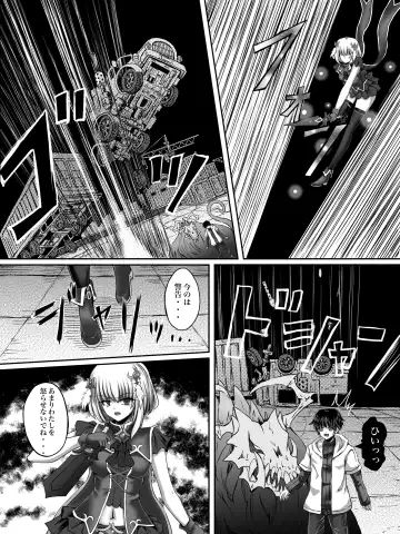Make Kaku!! Mahou Shoujo Fhentai - Page 8