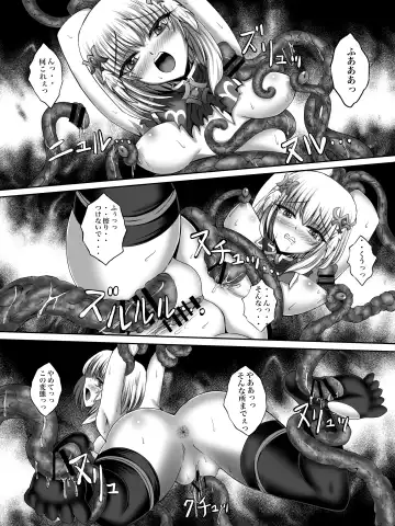 Make Kaku!! Mahou Shoujo Fhentai - Page 22